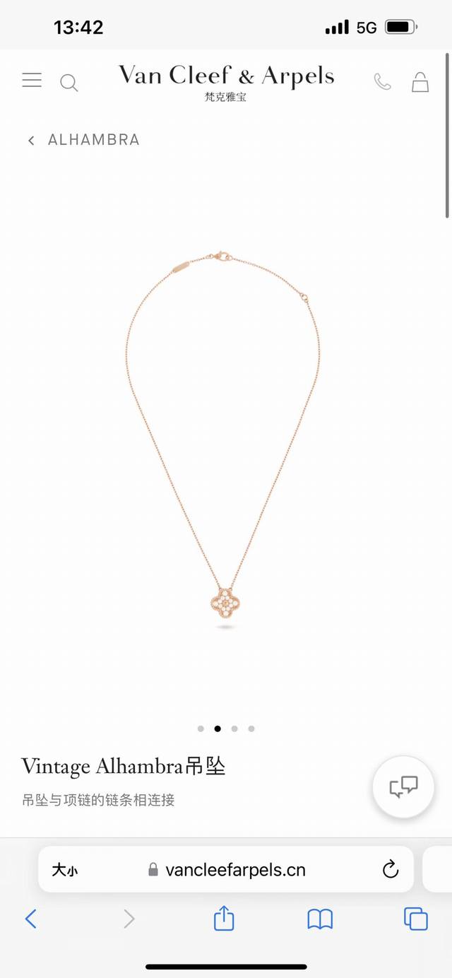 上新。Van Cleef & Arpels梵克雅宝Vintage Alhambra系列钻饰四叶草吊坠项链锁骨链专柜同步在售。作为梵克雅宝的主打系列，此款项链以品