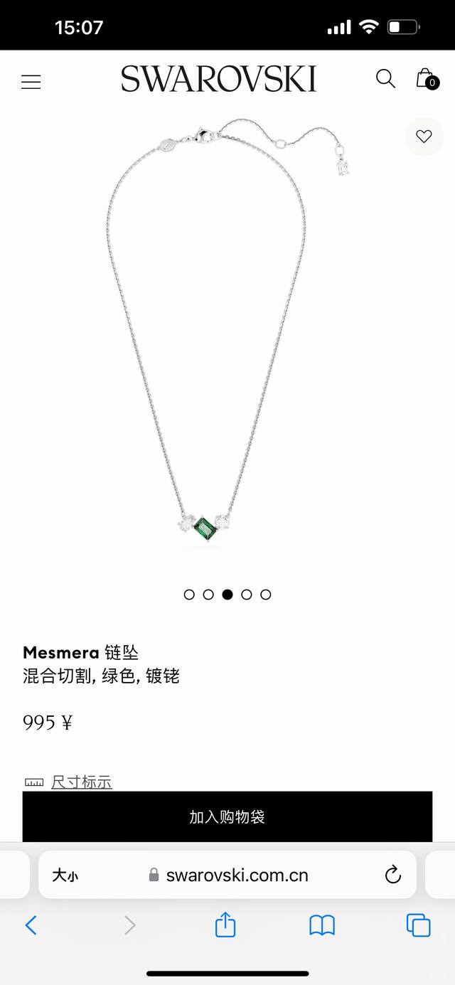 上新。Swarovski施华洛世奇Mesmera项链锁骨链，专柜同步在售。这款优雅的Mesmera链坠大胆混合各种切工和色彩，成就其精致典雅的风格。这款镀铑项链