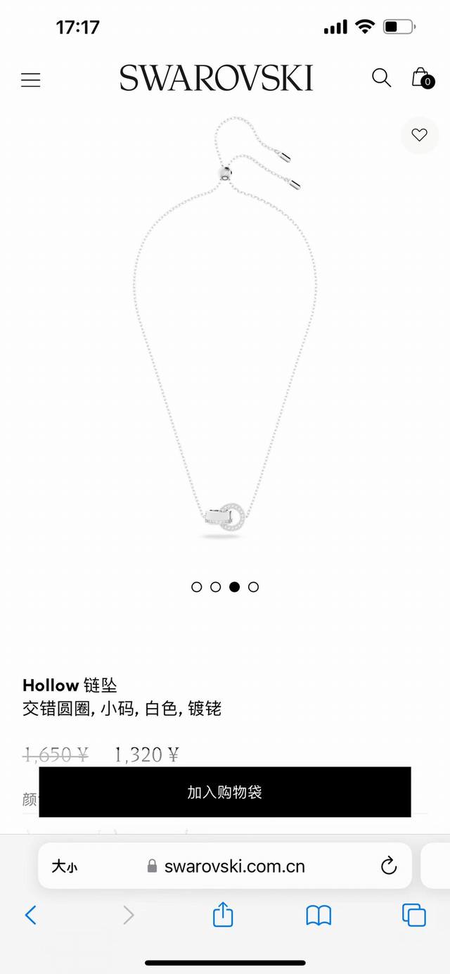 元。 上新。Swarovski施华洛世奇中国专属Hollow系列项链坠链专柜同步在售。这款项链采用非对称链坠突破风格边界，两个点缀着密镶Swarovski奥地利