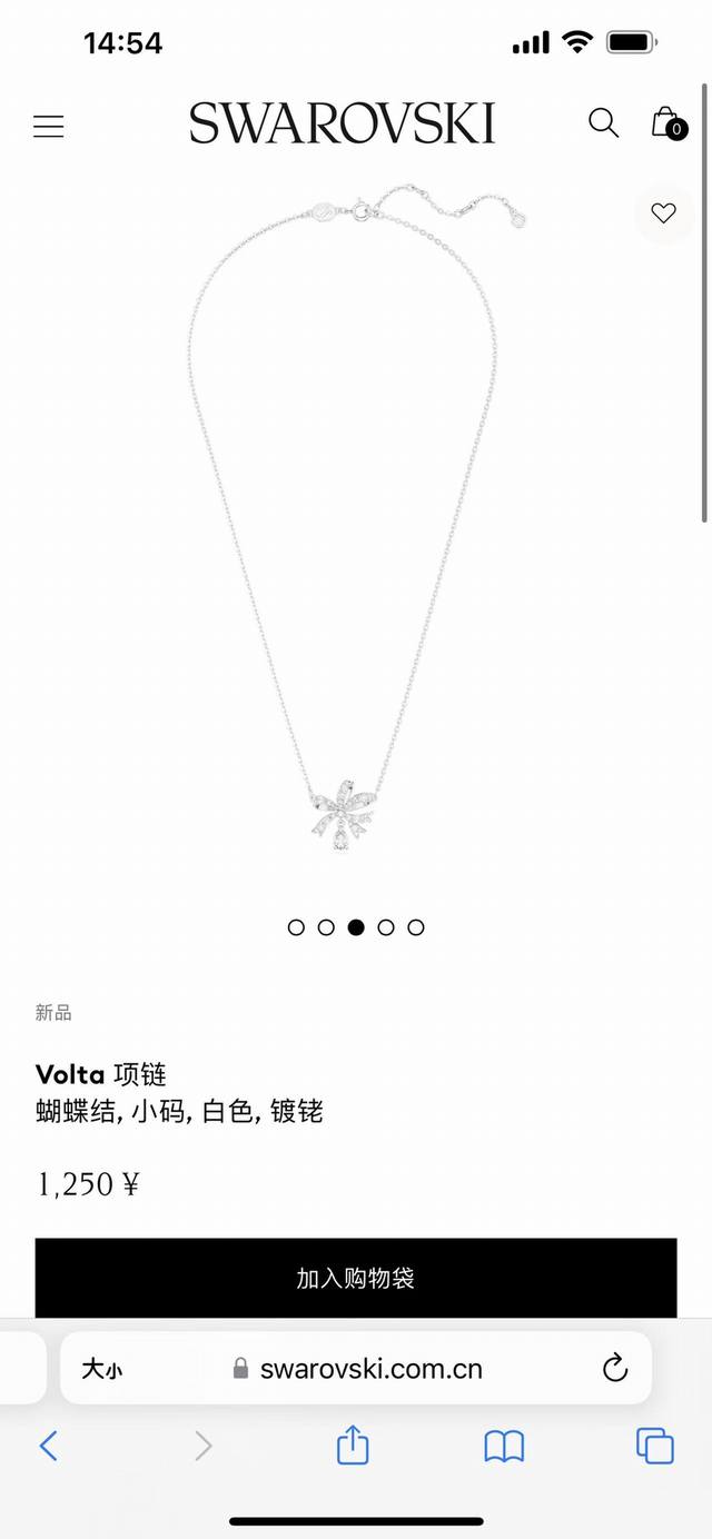 上新。Swarovski施华洛世奇Volta 蝴蝶结项链锁骨链专柜同步在售。这款Volta项链的优雅工艺将金属设计转化为真实美感。坠链以镀铑材质打造，整体设计成