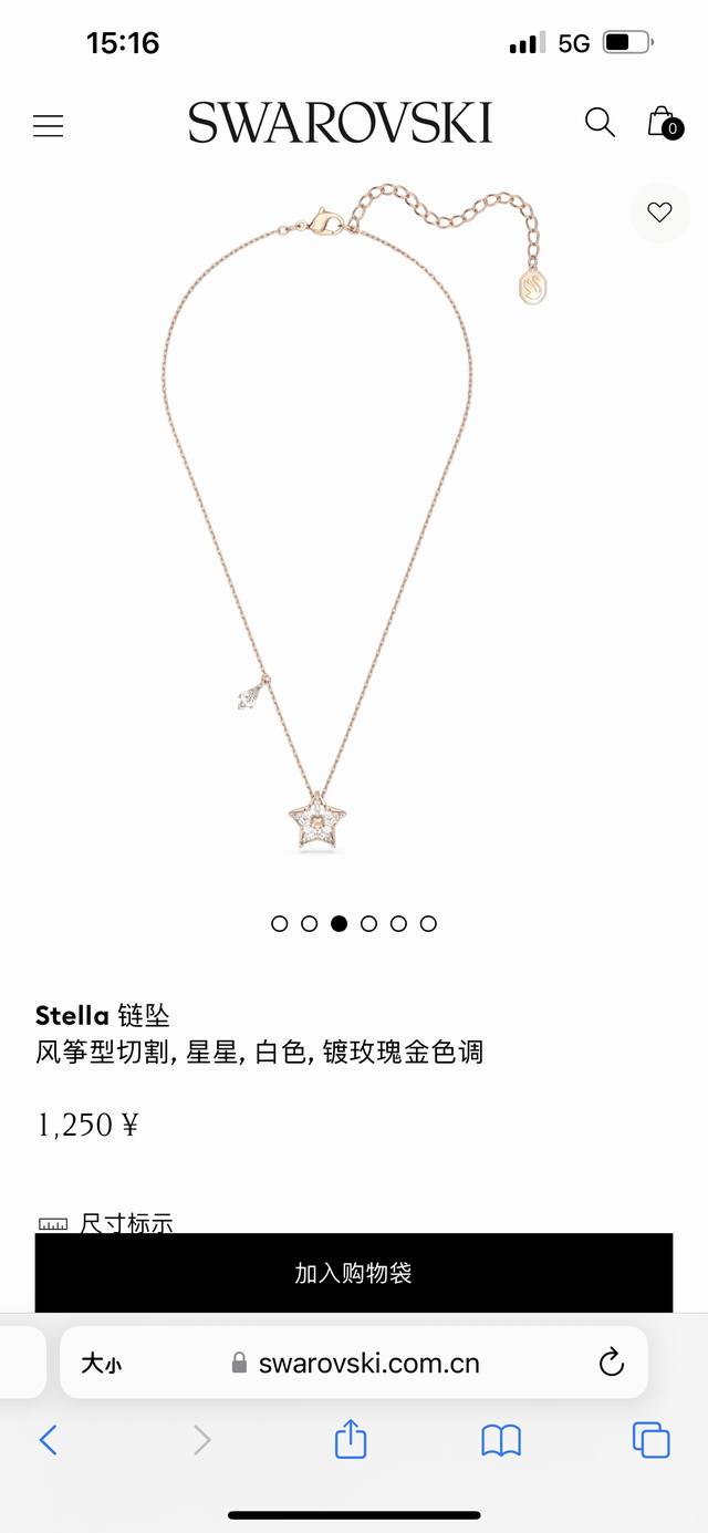 上新。Swarovski施华洛世奇Stella项链锁骨链，专柜同步在售。这款优雅的Stella链坠闪闪发光，精致的风筝形切割宝石排列成星星图案，悬挂在镀玫瑰金饰
