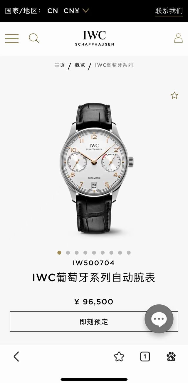 新品上市 顶级 Iwc万国葡萄牙系列Iw500704机械手表 图片高清实拍无ps，随意进出专柜 尺寸41Mmx13Mm 万国打磨技艺，动能储能机械机芯，实力演绎