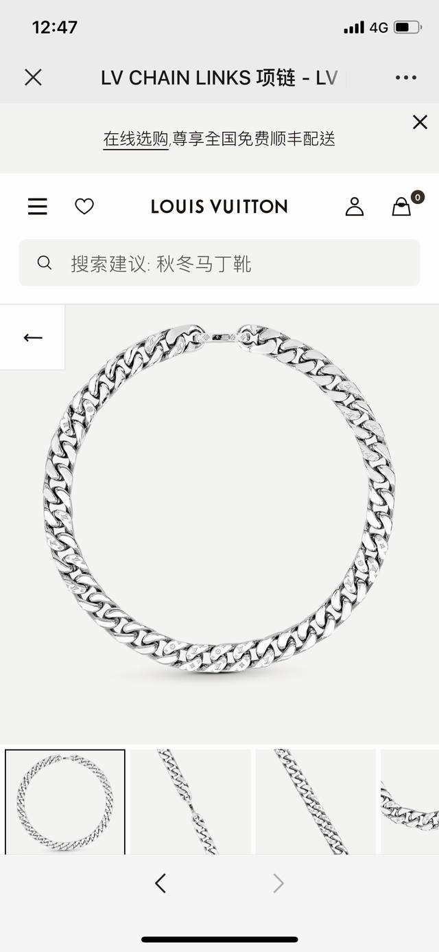 Lv路易威登Chain Links项链 M69987 路易威登古巴项链，秀场走秀款，钢制珐琅烤漆工艺，项链的特别之处在于，Monogram图案错落有致的篆刻于银