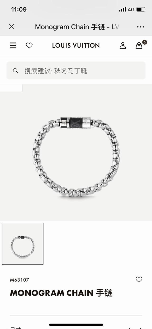 Lv路易威登Monogram Chain手链 M63107 此款经典Monogram Chain手链以传统路易威登皮具中的饰件为原型。关键设计款式的改良之作，采