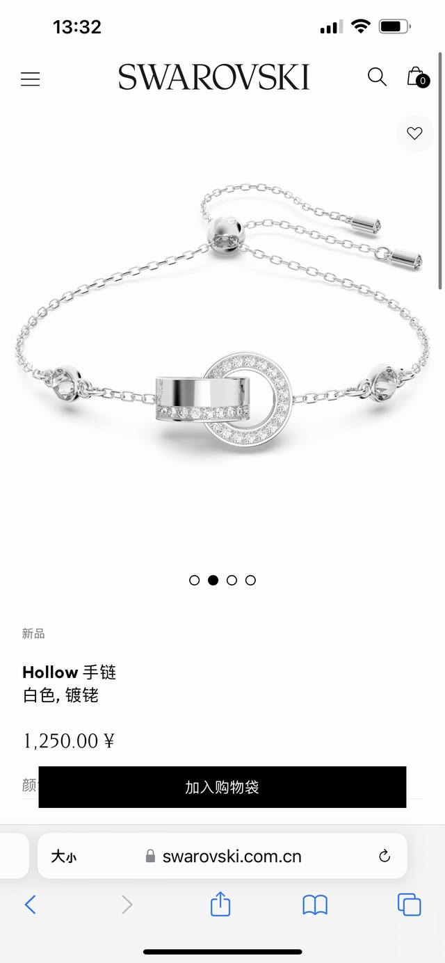 Swarovski施华洛世奇Hollow互扣式手链朱珠海报同款，专柜同步在售。这款优雅的Hollow手链，以两个相扣的镀铑圆环为特色，搭配令人着迷的密镶透明奥地