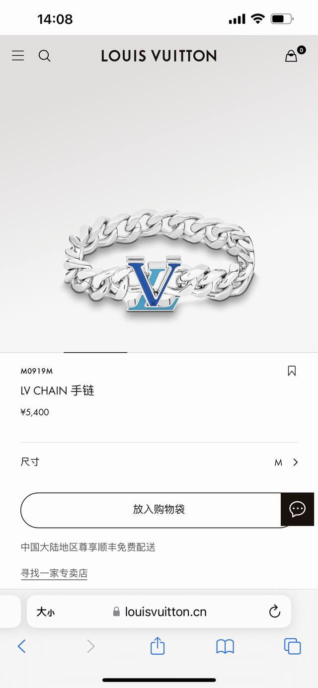 Louis Vuitton路易威登Lv Chain 珐琅古巴手链，专柜同步在售。本款Lv Chain项链将粗犷抛光金属链环首尾相连，通过珐琅Lv字母衔接，令经典
