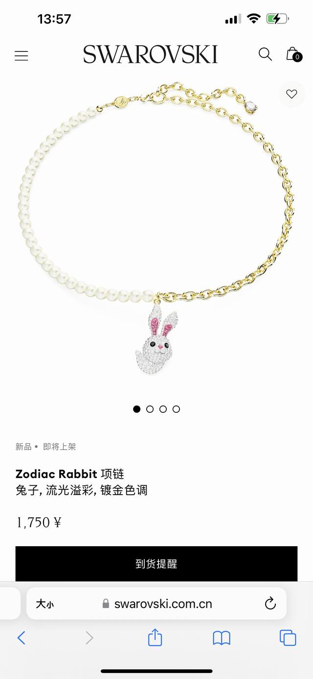 Swarovski施华洛世奇Zodiac Rabbit兔子珍珠项链锁骨链专柜同步在售。佩戴这款耀眼的项链或许是兔年的最可爱的方式。俏丽的链坠通过pointiag