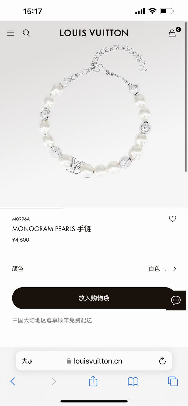 Louis Vuitton路易威登Monogram pearls珍珠手链王鹤棣同款，专柜同步在售。Monogram pearls手链为亮泽金属串珠镂刻Monog