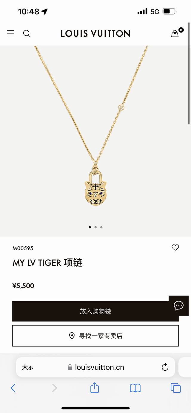 Louis Vuitton路易威登秀场情侣款My Lv Tiger虎头项链专柜同步在售。My Lv Tiger项链为威猛老虎形象装饰点Lv字母，再令Lv Cir