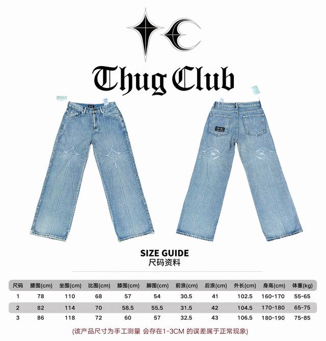 尺码上身 #Tc001 冰蓝色 顶级版本辅料齐全Thug Club24Fw朴宰范同款刺绣蜘蛛网中腰宽松牛仔裤男刺绣水洗垂感休闲阔腿裤 Tc这个牌子有着韩版 克罗