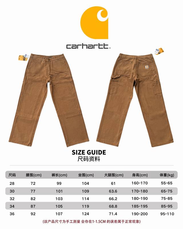 尺码上身 #K020 Carhartt Wip卡哈伐木工日系工装风牛仔裤 定制原版Logo扣，Ykk拉链门襟，顺滑易拉！ 很多位置都有套结加固，车工扎实！ 整体