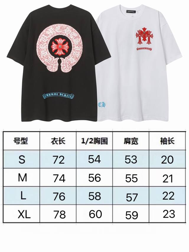 现货 2266 新款Ch克罗贴皮金属十字架马蹄梵文刺绣男女宽松休闲圆领上衣短袖T恤 250克32支纯棉 颜色：黑色 白色 码数：S M L Xl