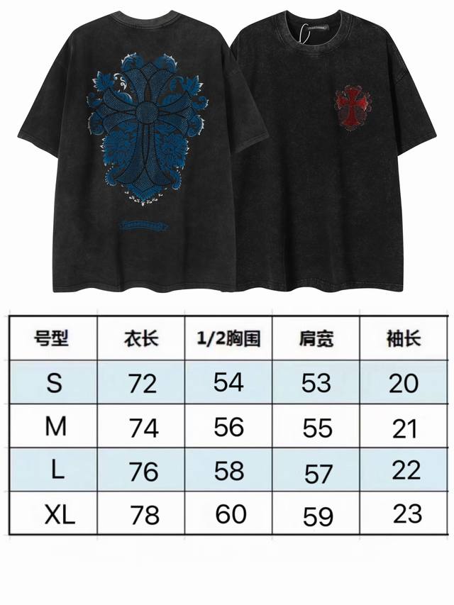 现货 2235 新款克罗高端尖货洗水重工烫钻男女宽松圆领短袖T恤 250克32支纯棉 颜色：黑蓝 黑红 码数：S M L Xl