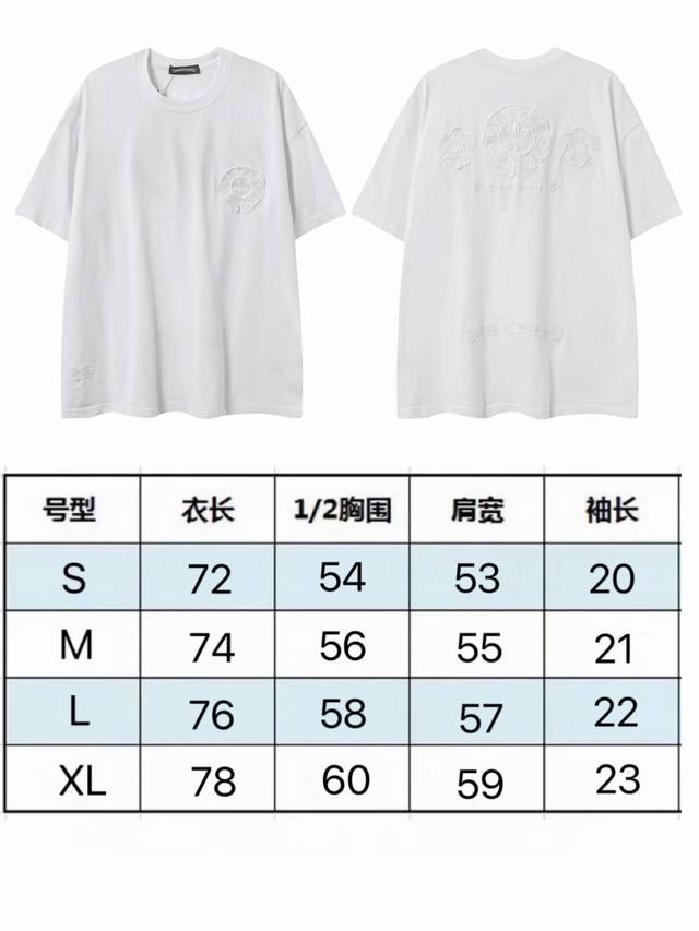 现货 2261 新款克罗心刺绣立体Logo洗水做旧 圆领短袖男女同款休闲宽松T恤 上衣 250克32支纯棉 颜色： 白色 码数：S M L Xl