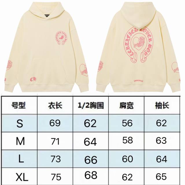 现货 p1509829 秋冬迈阿密系列梵文爱心印花男女同款连帽套头卫衣宽松圆领长袖 按原版 定织长绒棉 克 不同与市面上的普通卫衣面料． 颜色：米黄色欧版