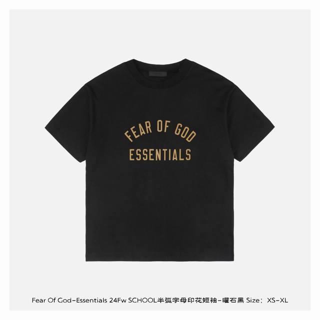 Fear Of God-Essentials 24Fw School半弧字母印花短袖-曜石黑 采用重磅260G纯棉面料，柔软亲肤且具备自然垂坠感，质地厚实挺括，