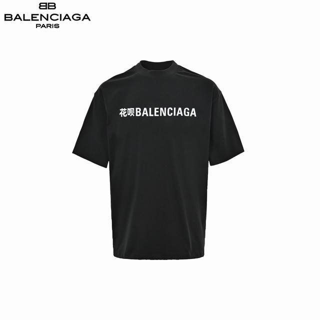 Balenciaga 巴黎世家 24Ss 花呗分期联名款短袖 采用32支双纱 260克重面料 进口针织针梳棉进行制作，厚度适中，有垂感又有轮廓型，上身就是一个舒