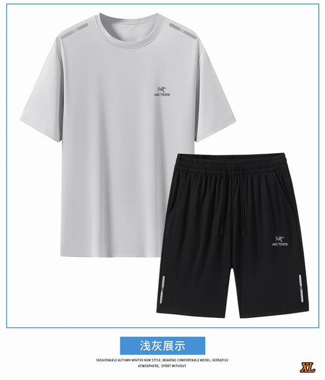 Arc’Teryx始祖鸟 独家实拍上新夏季高品质速干短袖短裤情侣运动套装，本季主打，货源充足，放心主推，高端品质，经典设计，做工出色，经典百搭，上身效果极佳