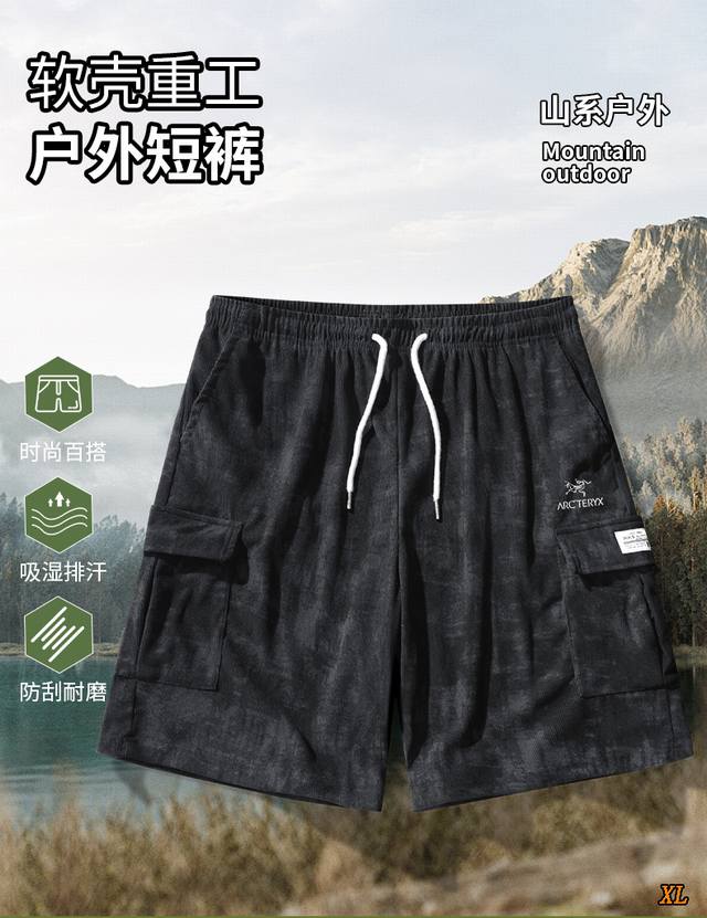 Arc’Teryx始祖鸟 独家实拍上新夏季高品质五分裤工装短裤潮牌渐变百搭扎染跨境爆款五分短裤软壳重工户外短裤，本季主打，货源充足，放心主推，高端品质，经典设计