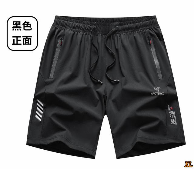 Arc’Teryx始祖鸟 独家实拍上新夏季高品质M-8Xl冰丝短裤薄款高弹力大码五分裤夏季运动速干短裤，本季主打，货源充足，放心主推，高端品质，经典设计，做工出