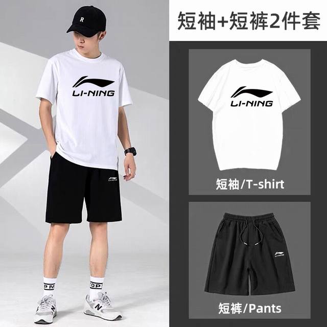 中国李宁新款短袖短裤运动套装！百搭不挑人！ 本款T恤采用纯棉面料！吸汗透气，贴身柔软！ 腰部松紧带抽绳，拉链口袋，运动時候可以放手机钥匙，非常方便！ 上身效果超
