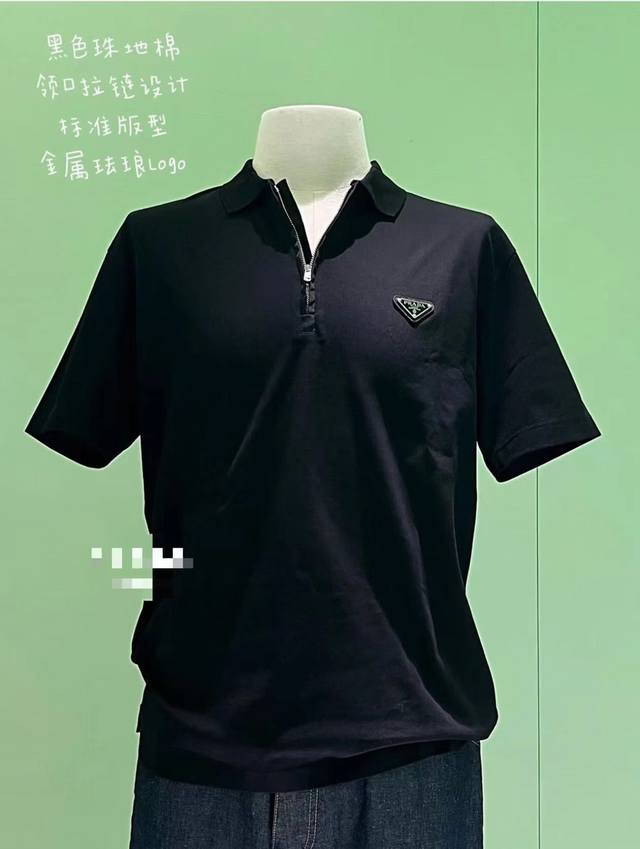 prada 普拉达男士修身款Re-Nylon细节短袖polo衫打底衫。 这款polo衫采用方正剪裁和简洁线条，以全新运动风格呈现经典设计。再生尼龙细节为短袖设计