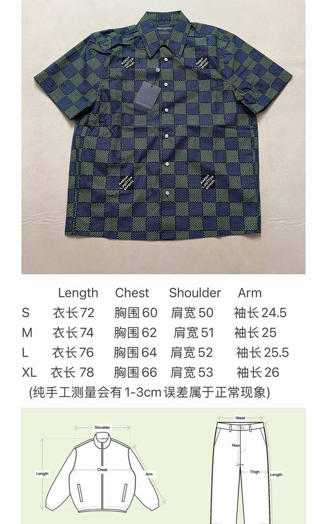 Lv棋盘格短袖衬衫