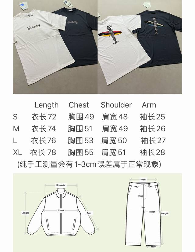 Burberry字母滑板圆领短袖