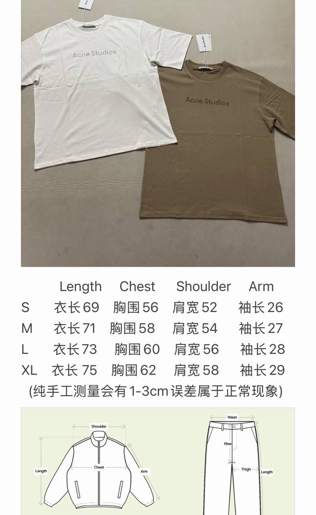 Acne Studios柳丁字母短袖