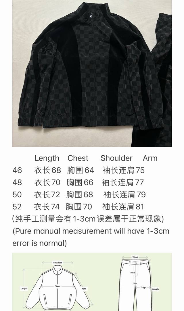 上衣 长裤 Lv小字母格子套装