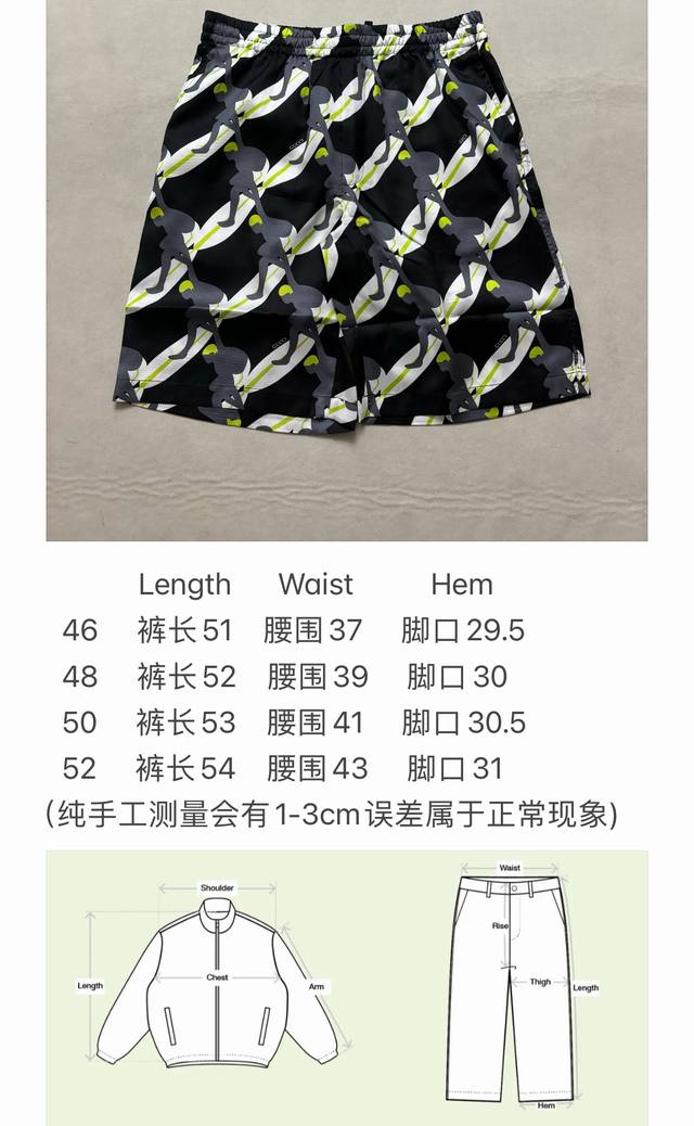 Gucci满印小字母短裤