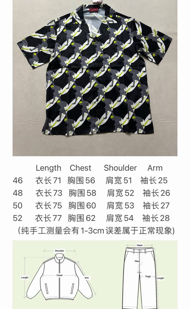 Gucci满印小字母短袖衬衫