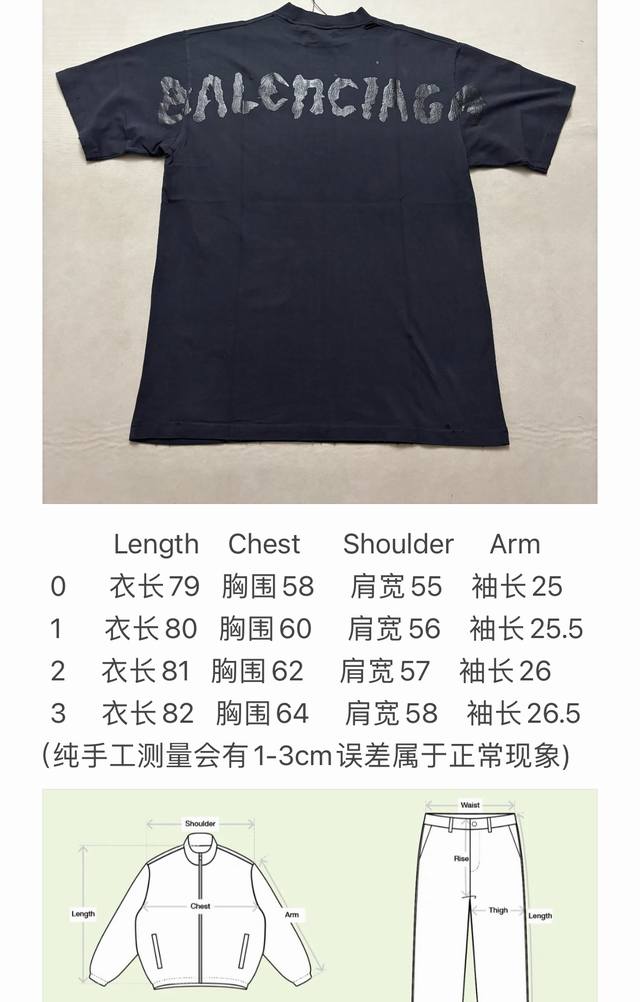Balenciaga后背字母圆领短袖