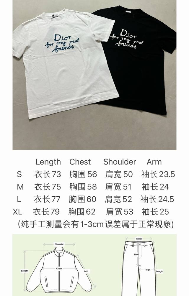 Dior绣花字母针织圆领短袖