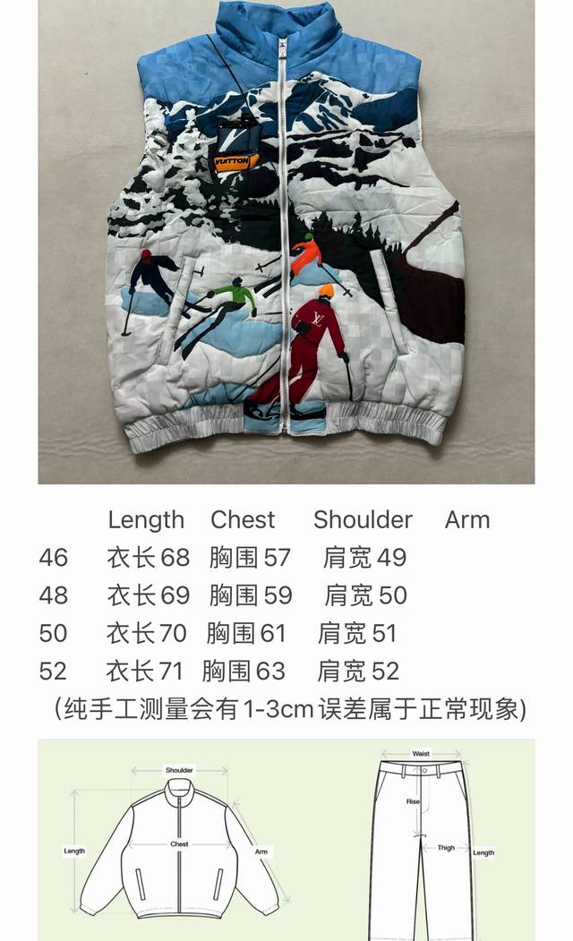 Lv滑雪羽绒背心马甲