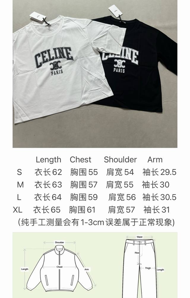 Celine字母印花圆领短袖