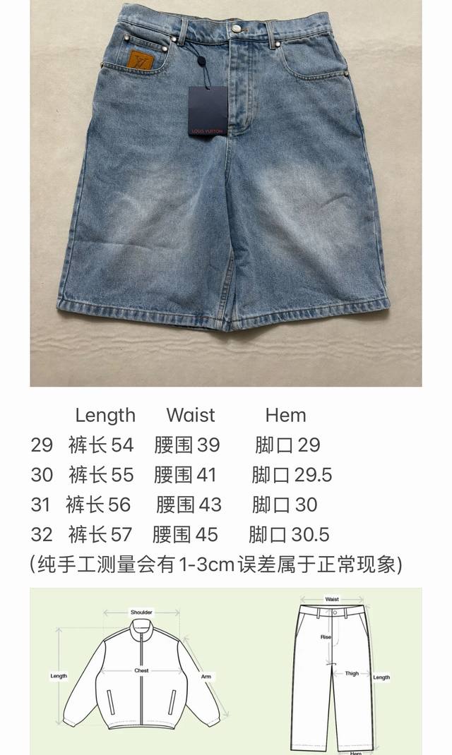 Lv口袋绣花牛仔短裤