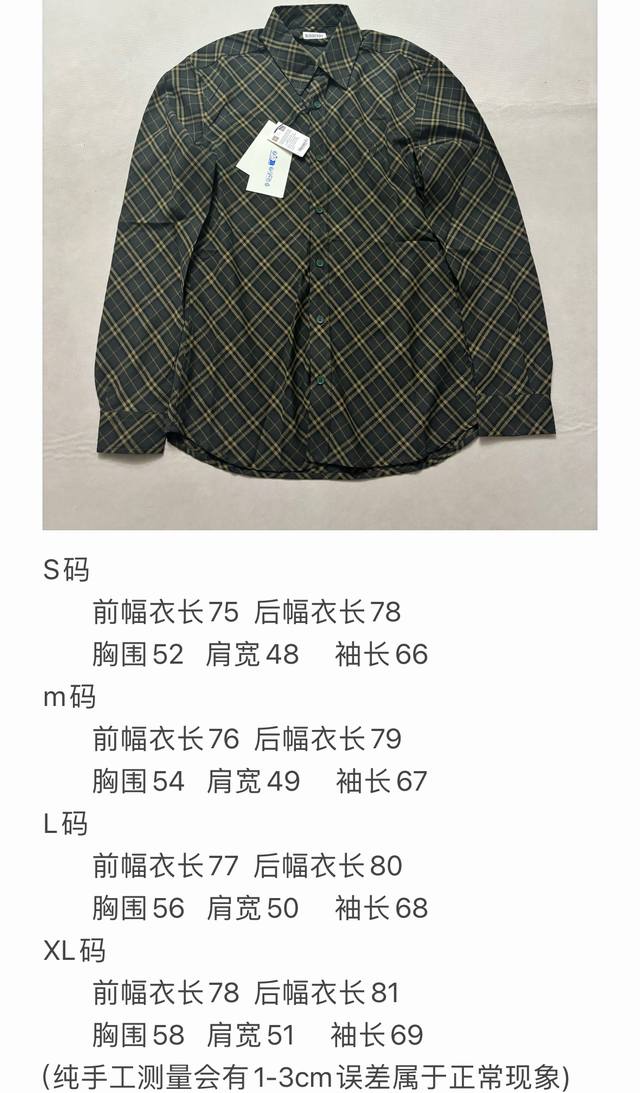 Burberry 巴宝莉小标条纹长袖衬衫