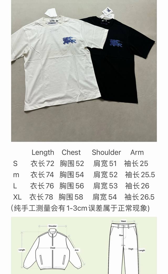 Burberry 巴宝莉喷漆骑士圆领短袖