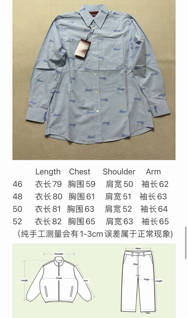Gucci满印小字母长袖衬衫