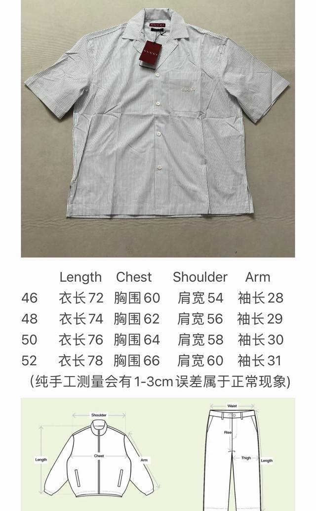 Gucci条纹口袋字母短袖衬衫