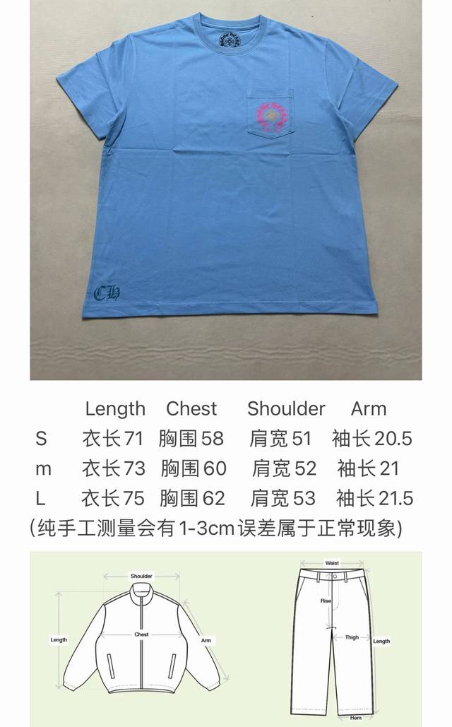 Chrome Hearts 克罗心彩色印花圆领短袖