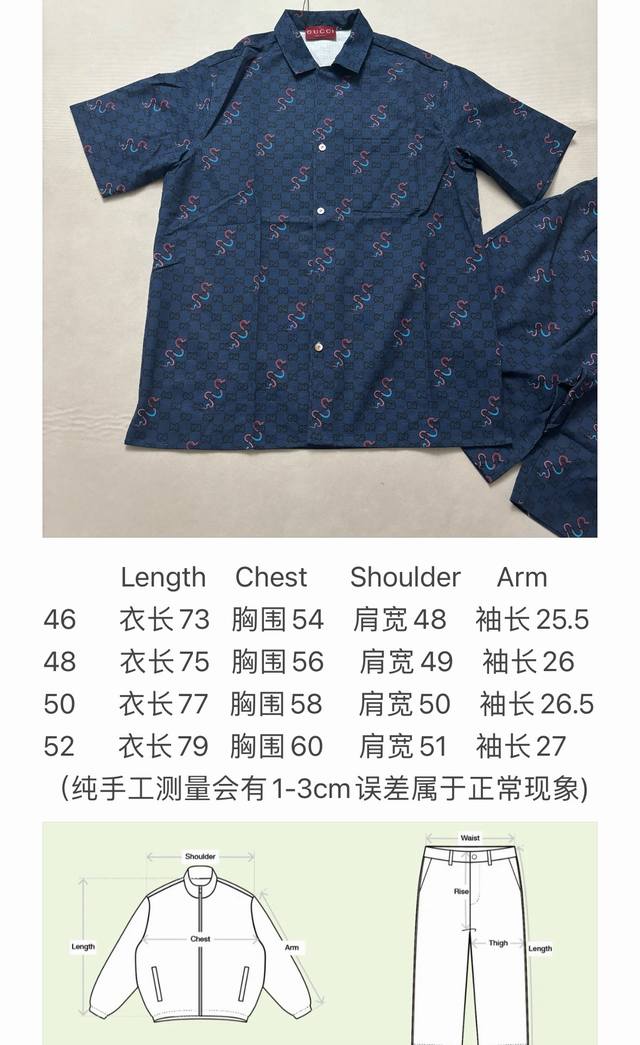 上衣 短裤 Gucci满印双G蛇套装