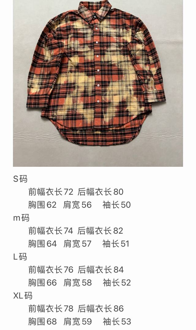 R13条纹长袖衬衫