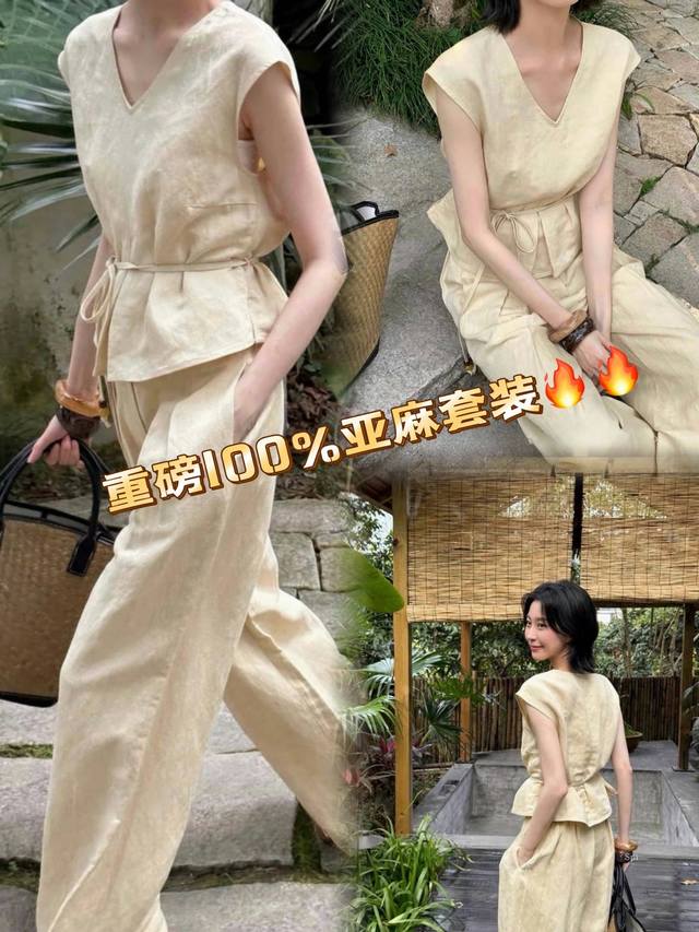 套装 高品质！重磅100%亚麻套装！设计师小众系带亚麻背心马甲+阔腿裤套装，极简时尚潮流亚麻套装Smlxl