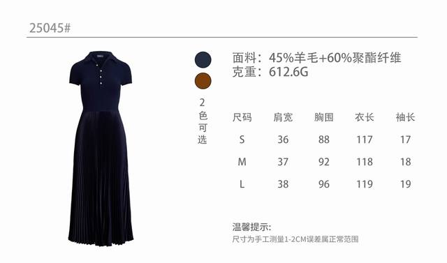 2025最新款polo领褶饰针织连衣裙 面料：40%羊毛+60%聚酯纤维 颜色：藏青色 咖色 尺寸：S-M- L 重工款出货～两色针织连衣裙 上半身采用柔软羊毛