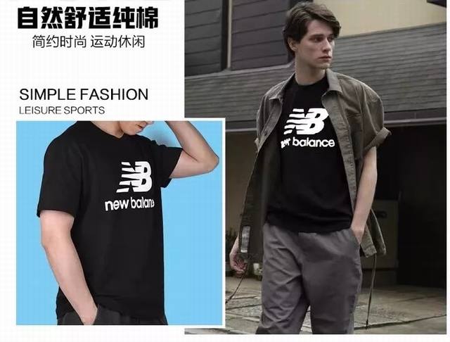 上新！！ 情侣款N*B印花短袖T恤，100%全棉！ 情侣款Nb短袖，100%全棉！ 百伦家情侣款，砖柜基础款，简单大方，又不会过时，黑白两色，男女通吃谁穿都完美