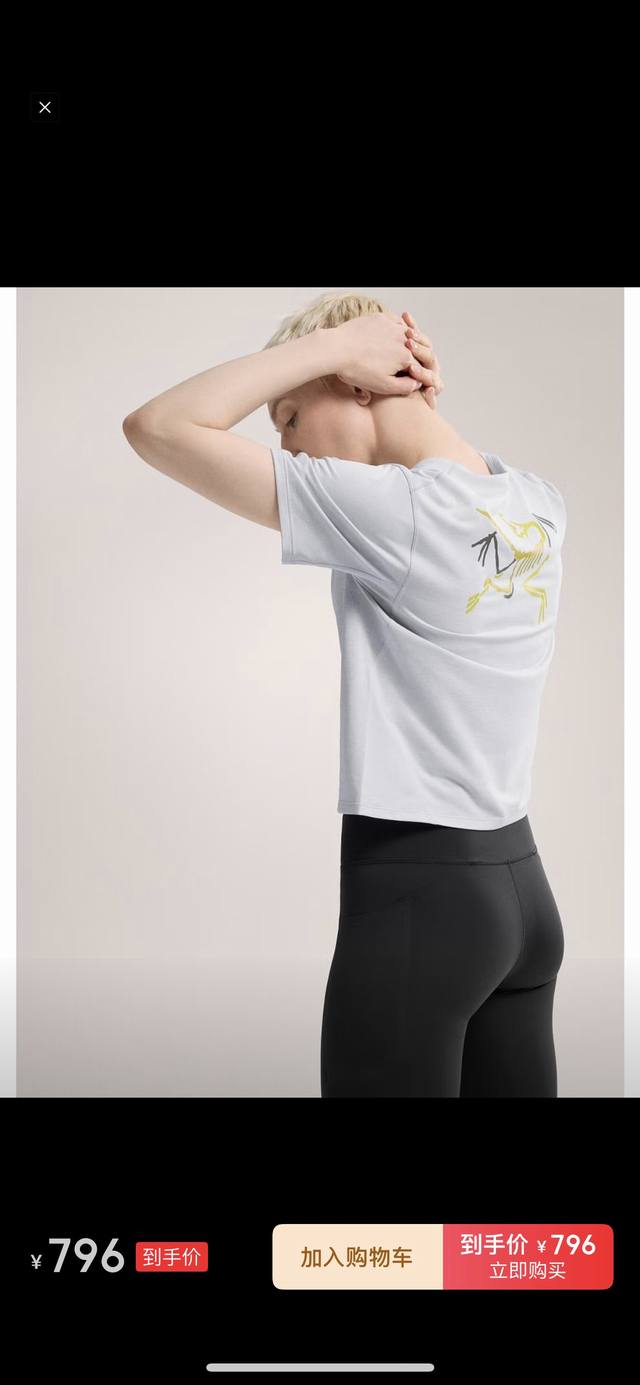 始祖鸟 Arc'teryx 女士Taema Crop Logo速干短袖T 1. 面料与科技： 采用Phasic Lt速干面料 80%再生涤纶 ，具备吸湿排汗、透