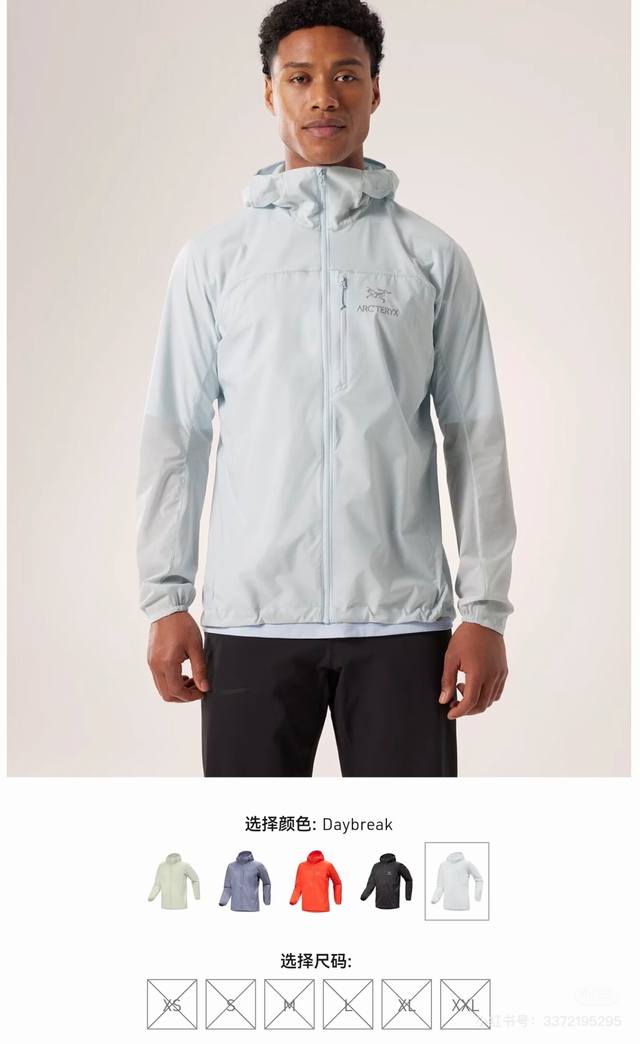 全网独家！鸟家24春夏新款！男女轻量化透气防水防紫外线Upf80+防晒服皮肤衣！观网同步！代工厂P出品！所有面辅料都是客供的！超轻薄20D尼龙天丝格材质！衣服轻