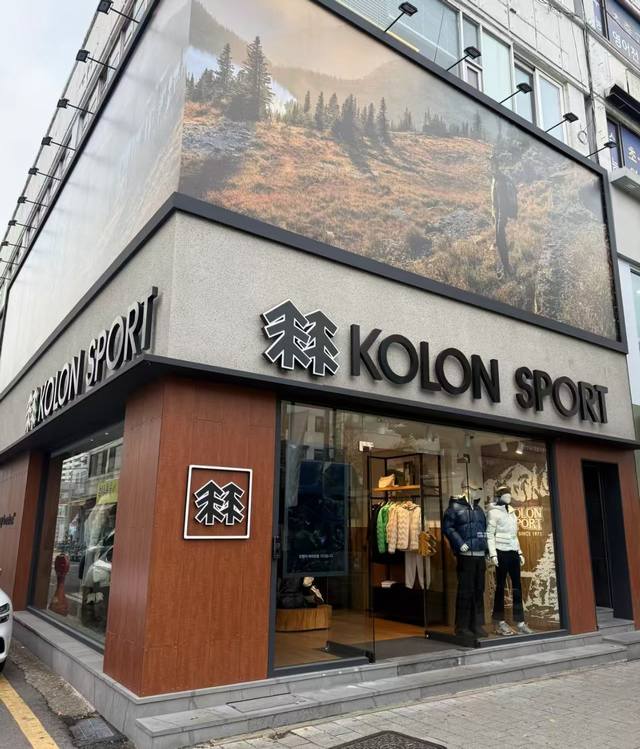 小金猪上新# 顶级好货！ 2025Kolonsport可隆户外男速干吸湿运动抗菌T绝对是您的不二之选！ 可搭情侣款！ 可隆品牌在户外服饰领域一直处于领先地位，这